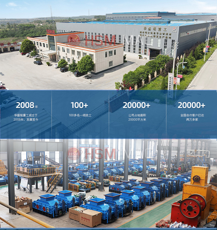 煤矿井下填充物粉碎机厂家 微信图片_20240403163656