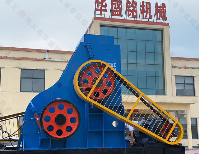 煤矸石充填破碎机