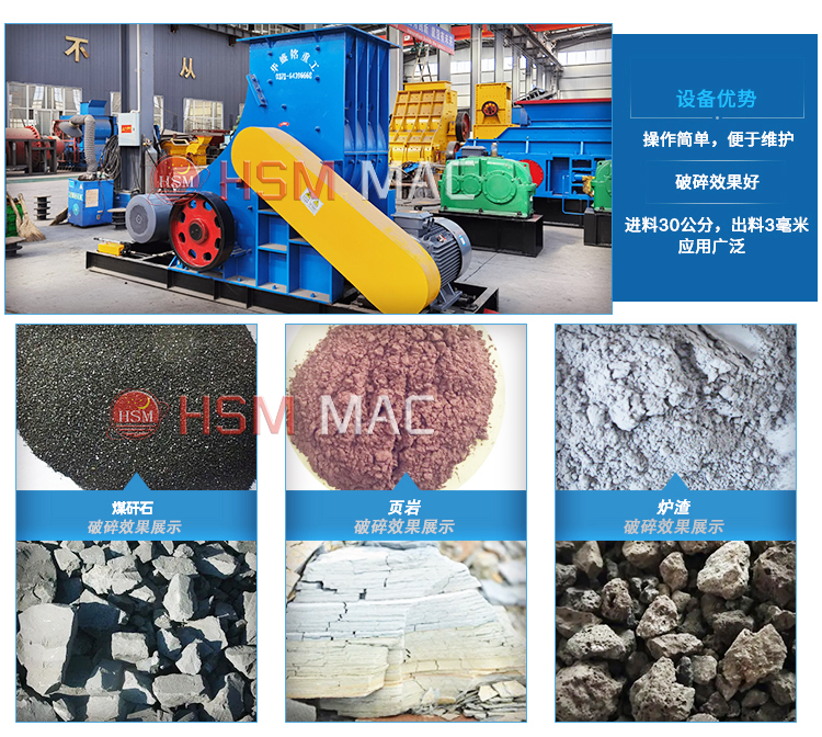 玻璃 锰矿用双级粉碎机高效节能 维护成本低