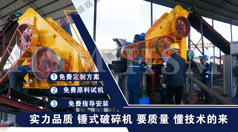 可破碎粉碎煤矸石的双级式破碎机需投资多少钱？