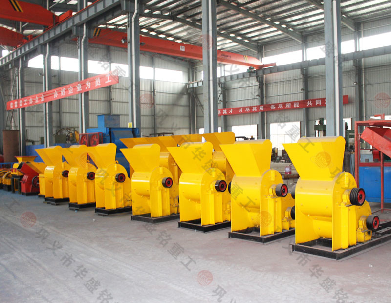 矿渣粉碎设备双级破碎机时产能力怎样？适合哪种物料？