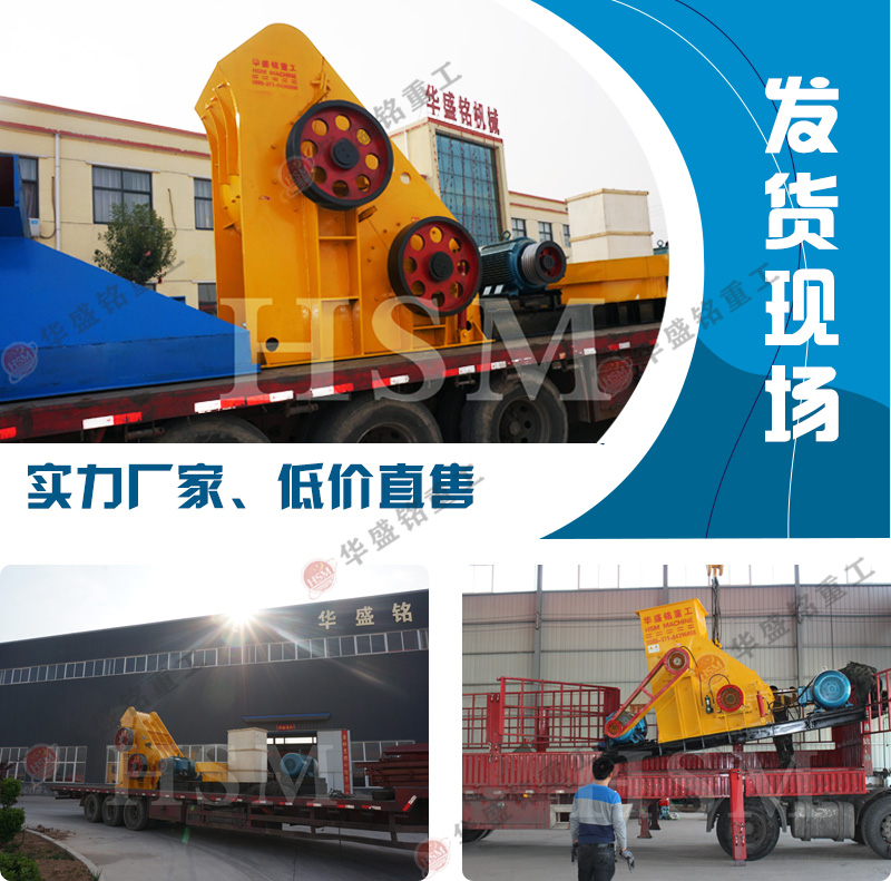 砂石料场投资一台时产100吨双级破碎机需要多少钱？