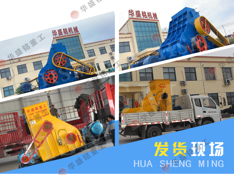 砂石料场投资一台时产100吨双级破碎机需要多少钱？