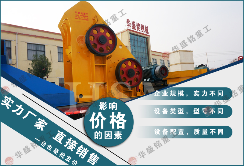时产15-30吨小型煤炭粉碎机多少钱一台
