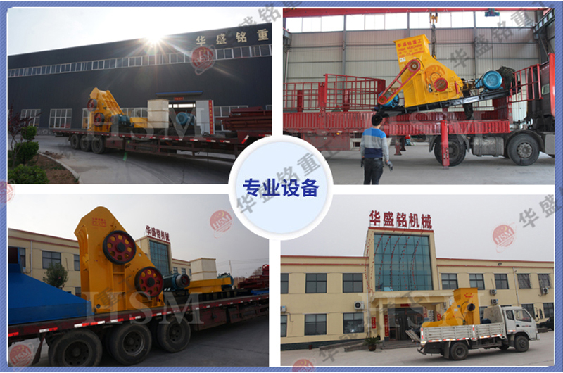 时产200吨建筑垃圾粉碎机多少钱一台？