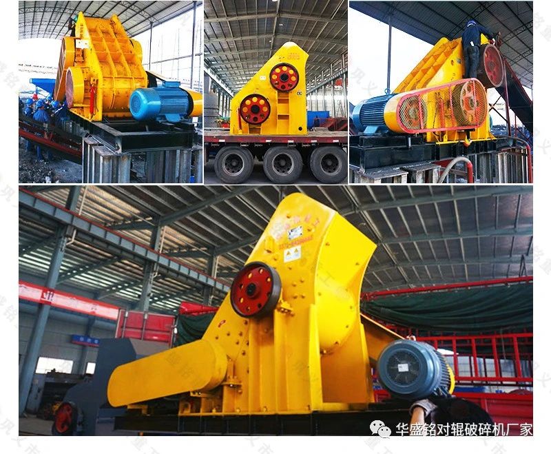 双级破碎机 煤矸石破碎机 双级破碎机 煤矸石破碎机