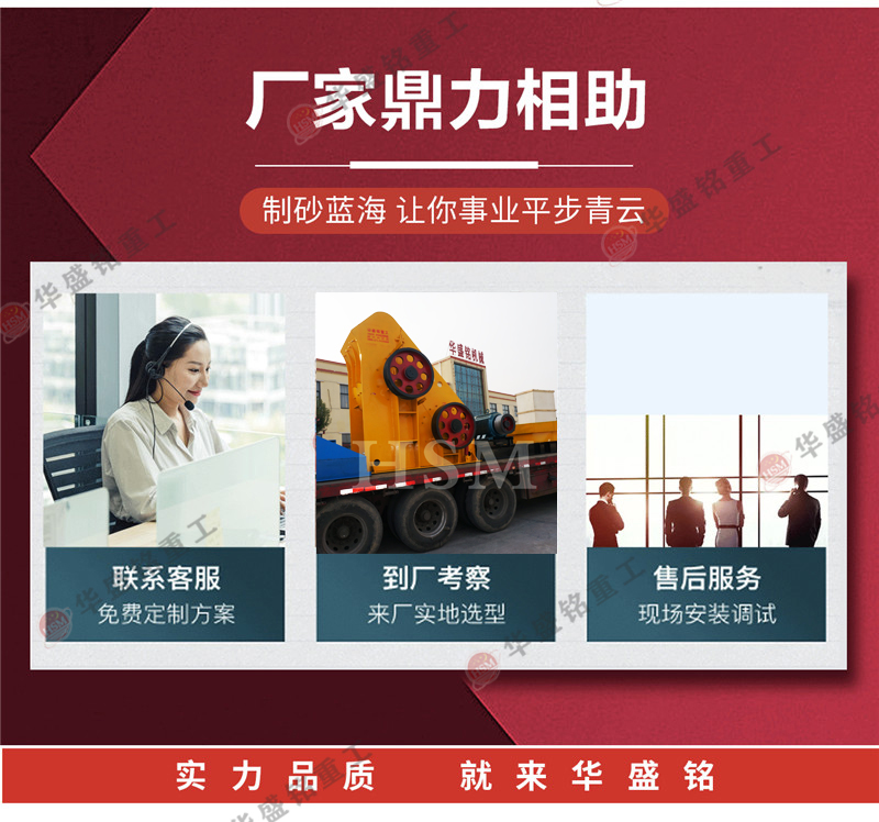 双转子无筛底粉碎机