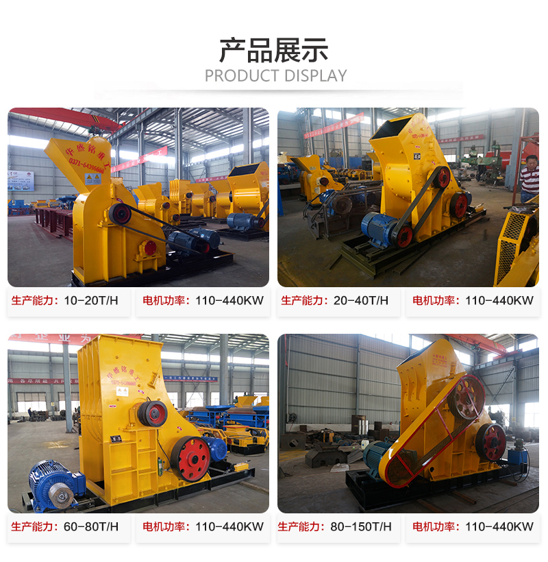 双级破碎机型号产量