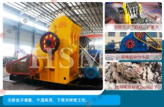 双级粉碎机厂家教您正确认识易损件磨损问题