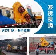 页岩粉碎机采用际先进的工艺把污染降到低