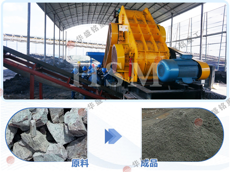 砖厂双级粉碎机多少钱一台？