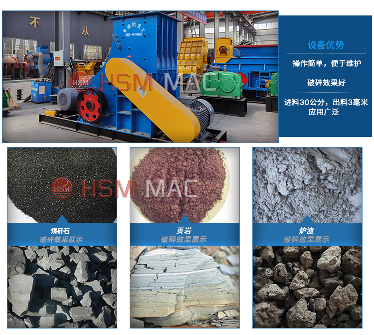 石灰石双级粉碎机价格